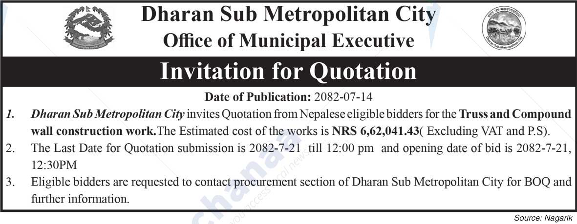 Dharan Sub-Metropolitan City