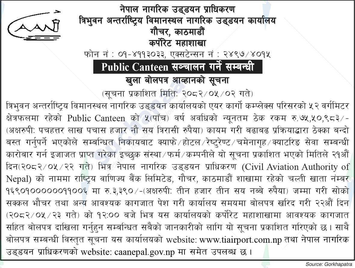 Nepal Civil Aviation Authority