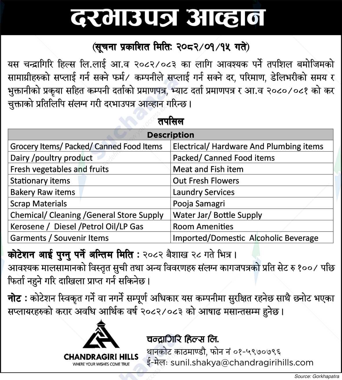 Chandragiri Hills Ltd.