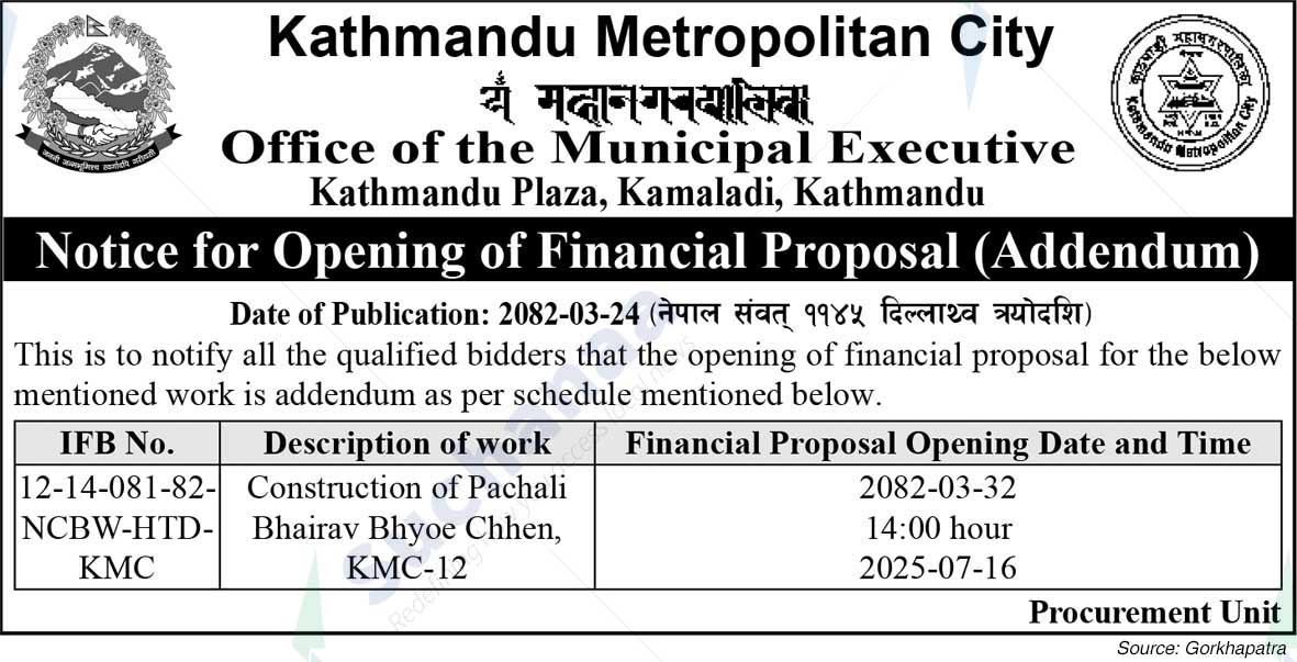 Kathmandu Metropolitan City