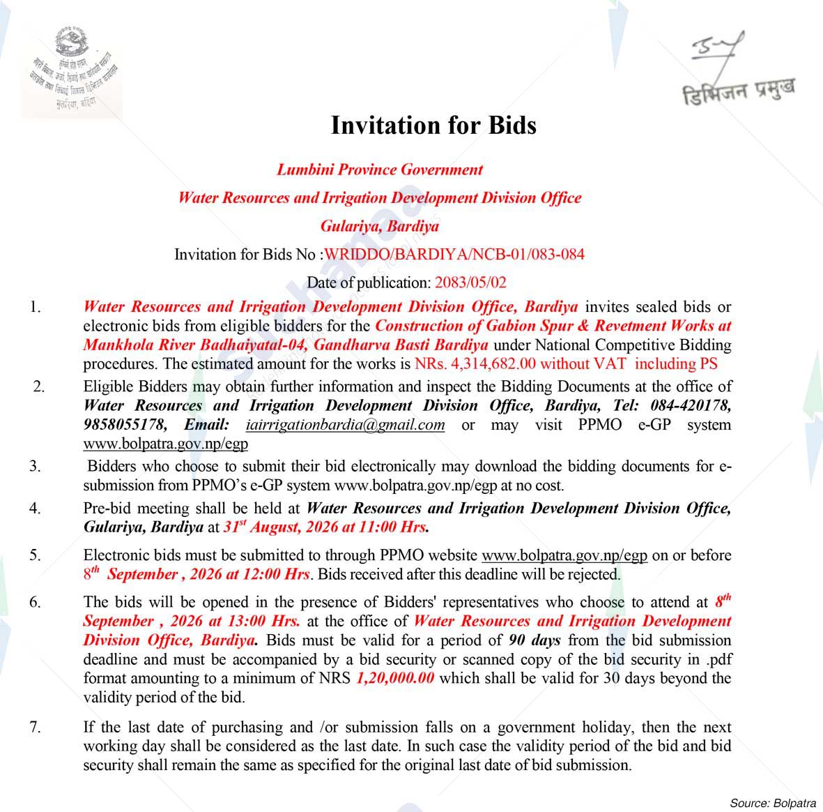 Water Resources and Irrigation Development Division Office, Bardiya