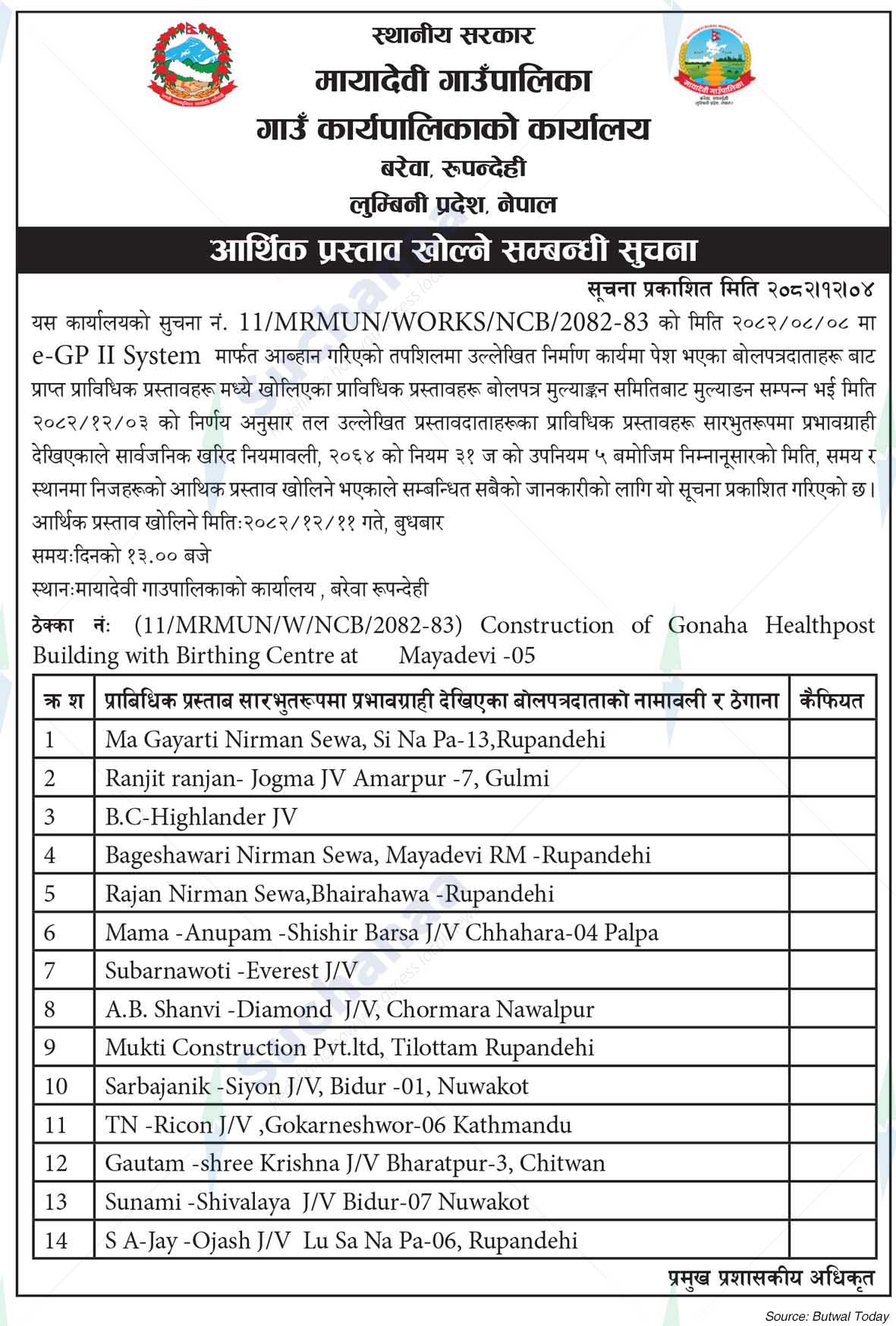 Mayadevi Rural Municipality