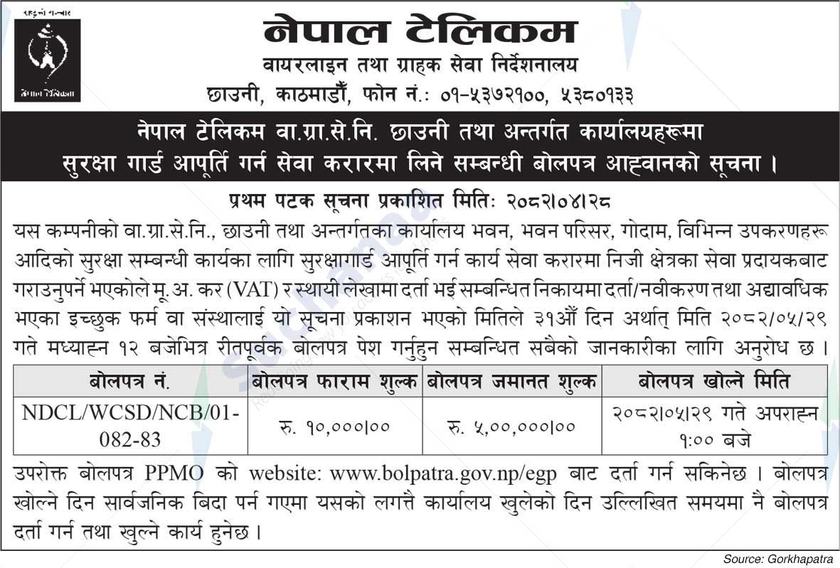 Nepal Doorsanchar Company Limited (NTC)
