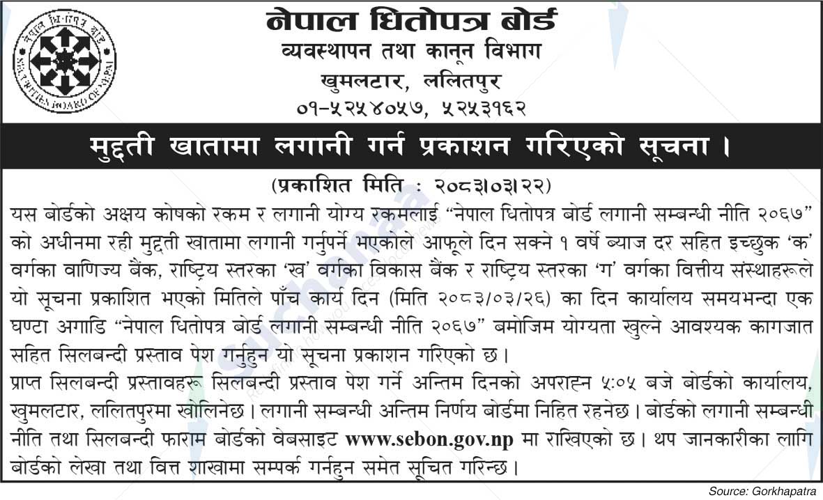 Securities Board of Nepal (SEBON)
