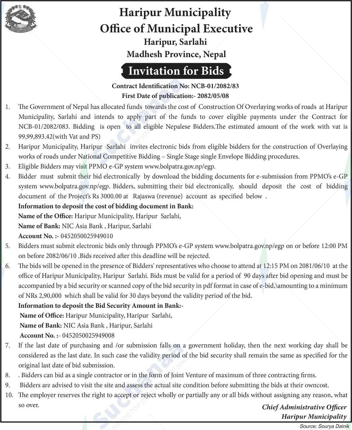 Haripur Municipality