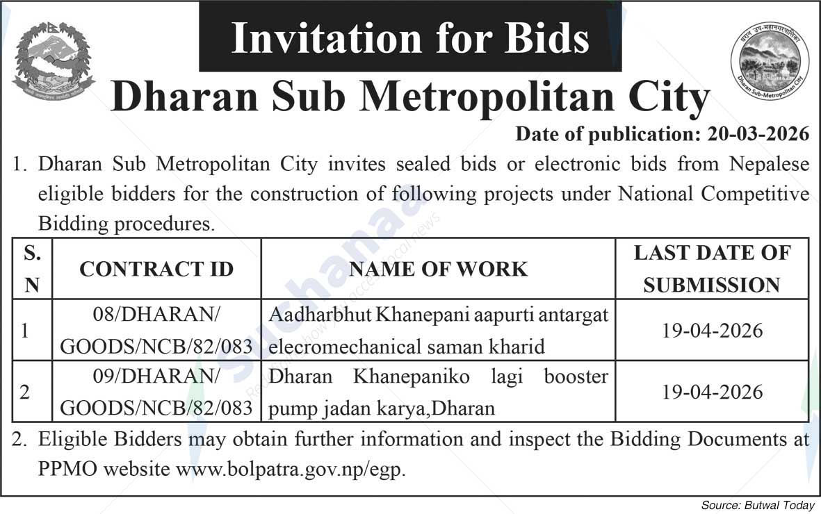 Dharan Sub-Metropolitan City