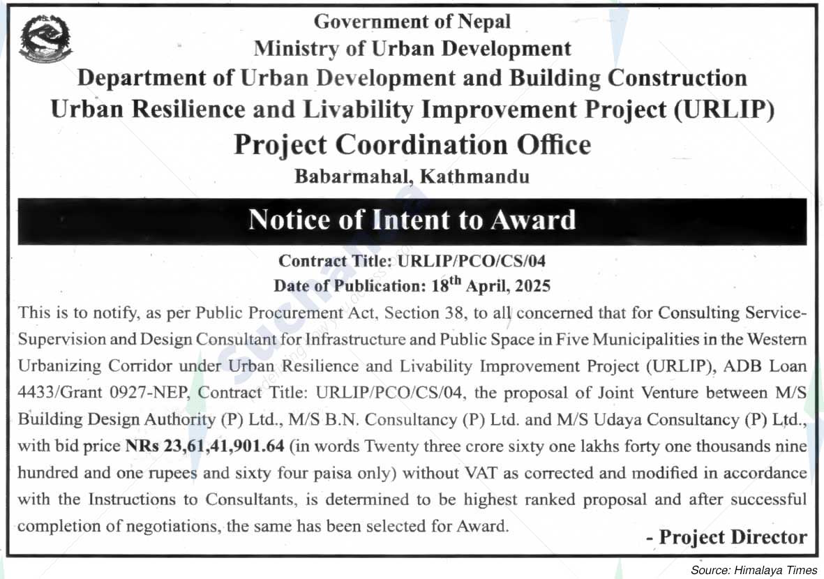 Project Coordination Office, Babarmahal