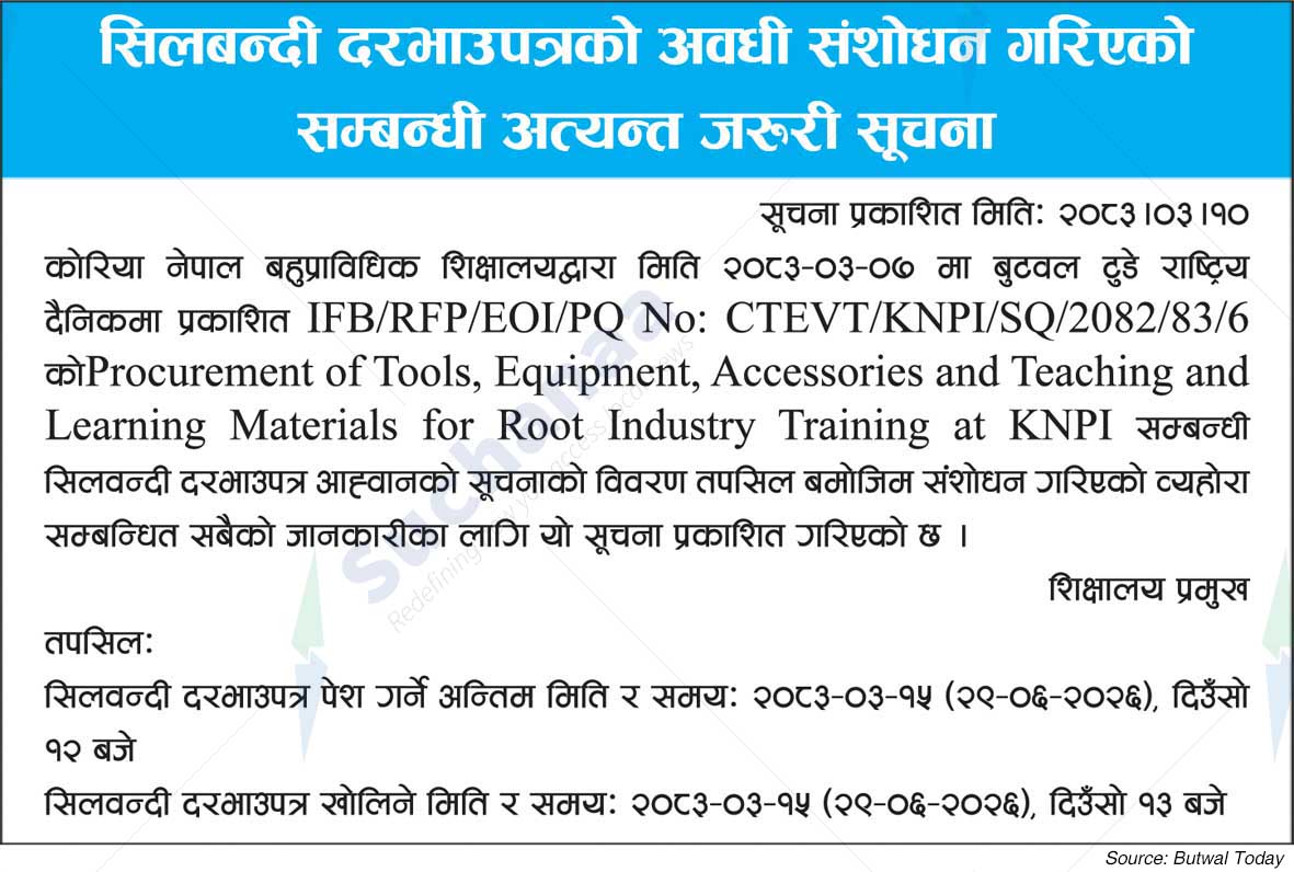 Korea Nepal Polytechnic Institute (KNPI)