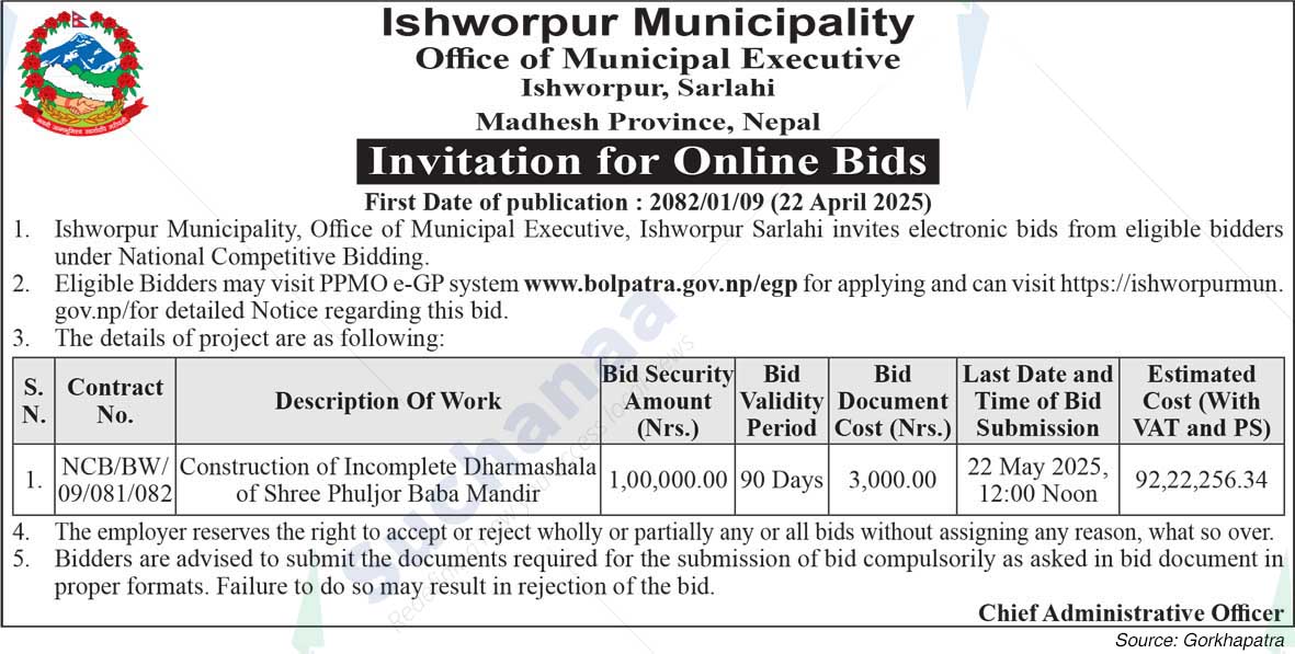 Ishworpur Municipality