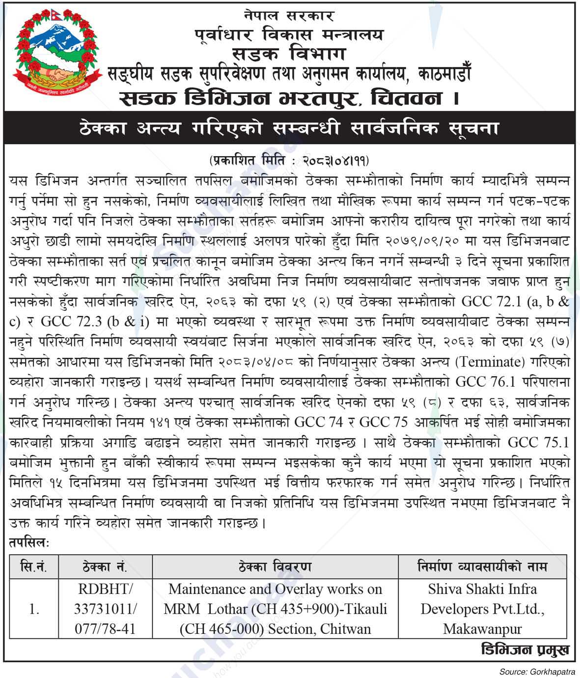 Road Division, Chitwan