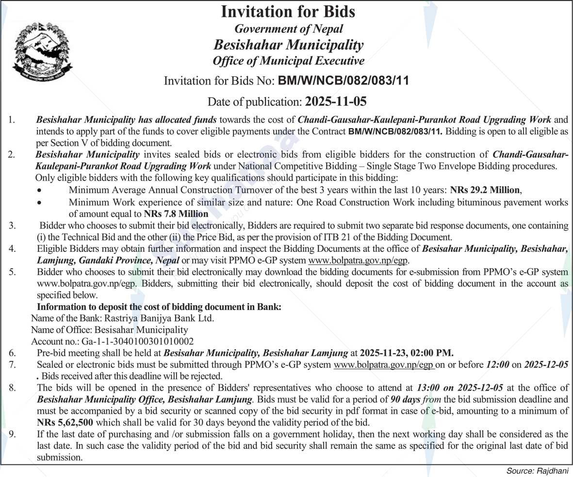 Besishahar Municipality