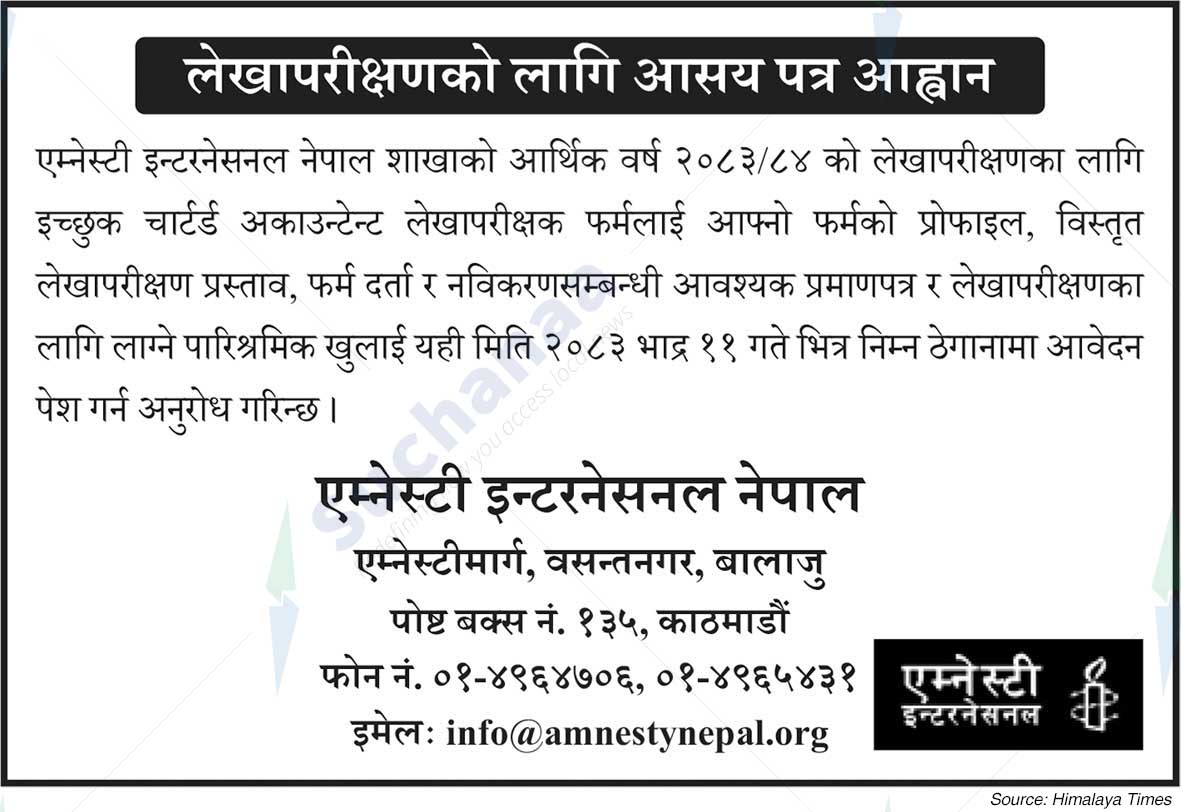 Amnesty International Nepal