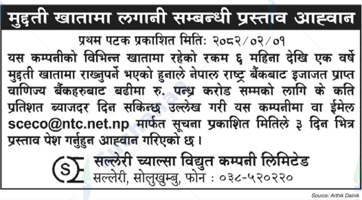 Salleri Chyaalsa Electricity Company Limited