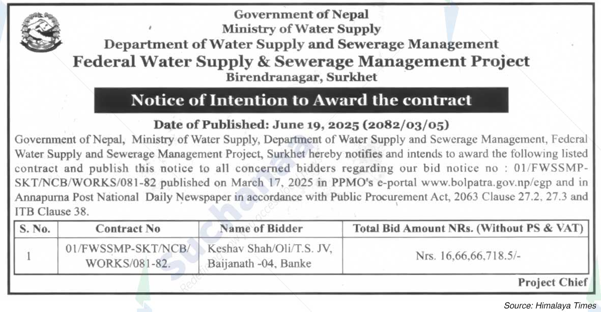 Federal Water Supply & Sewerage Management Project, Birendranagar, Surkhet