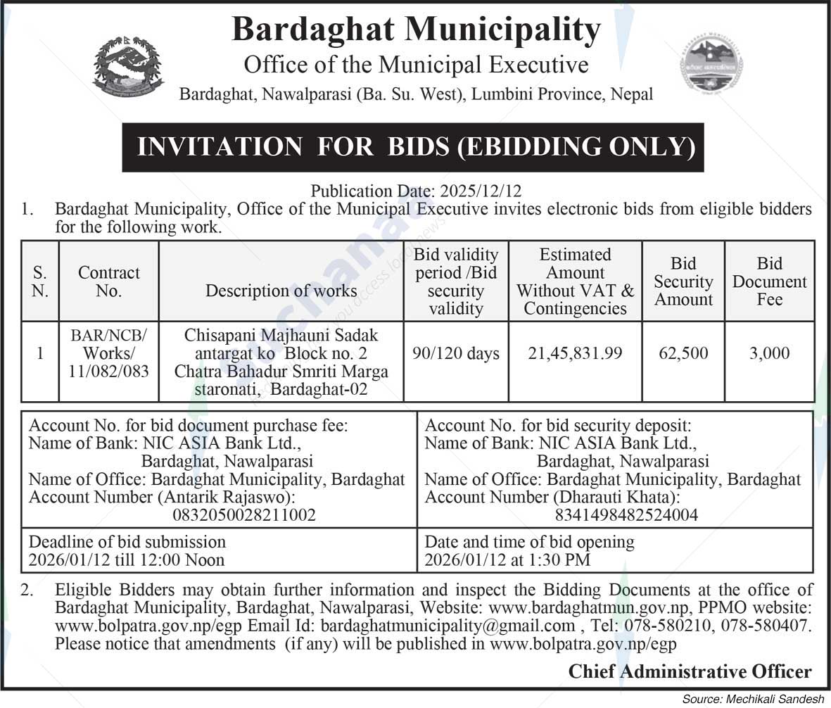 Bardaghat Municipality