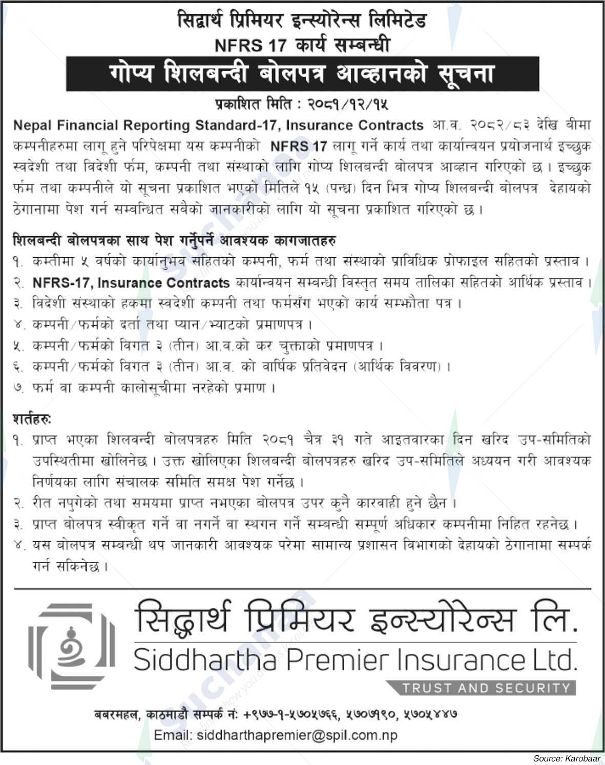 Siddharth Premier Insurance Limited