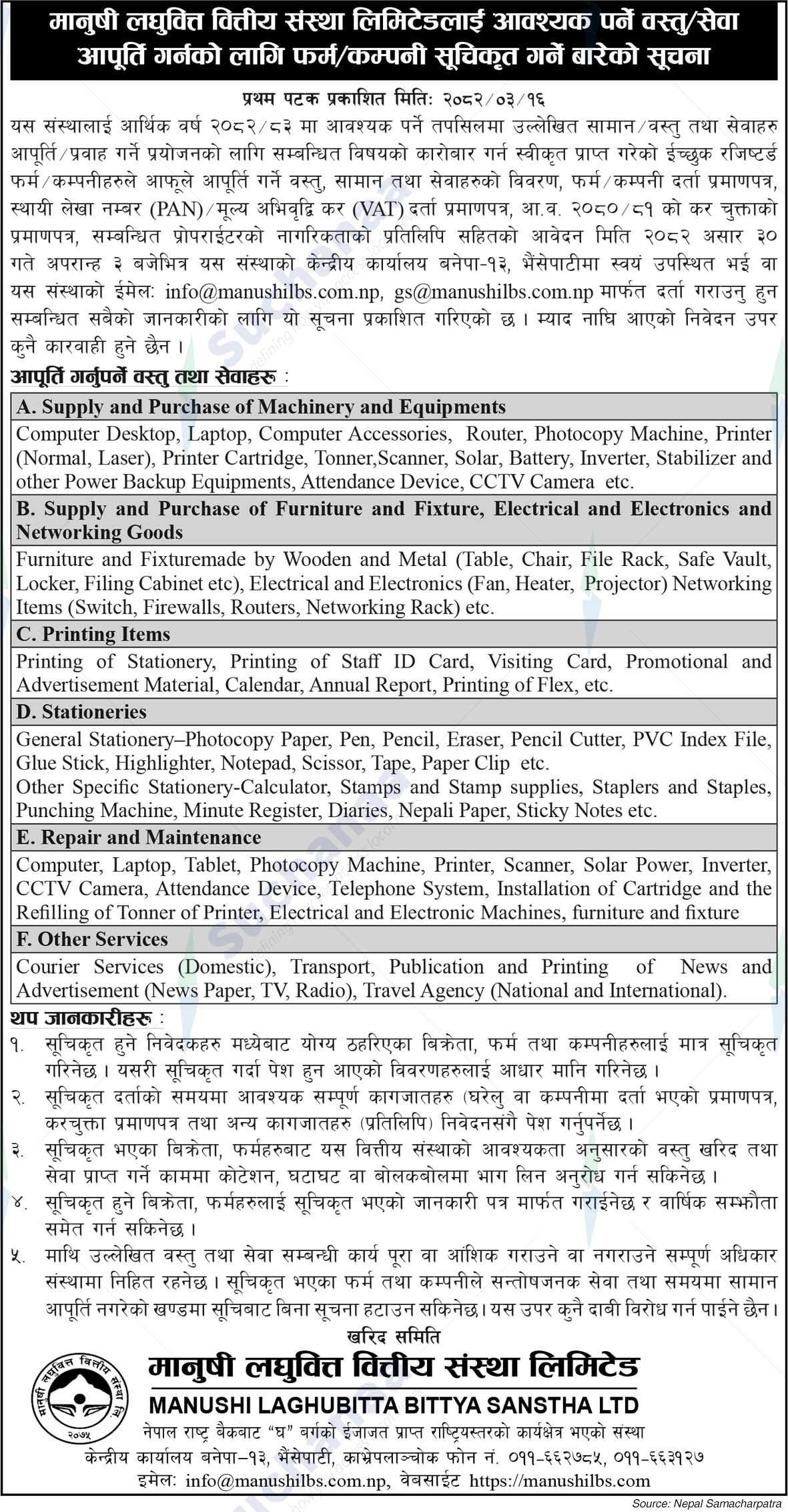 Manushi Laghubitta Bittiya Sanstha Ltd.