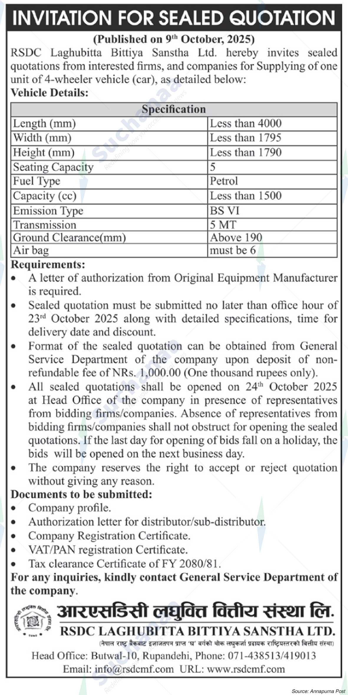 RSDC Laghubitta Bittiya Sanstha Ltd.