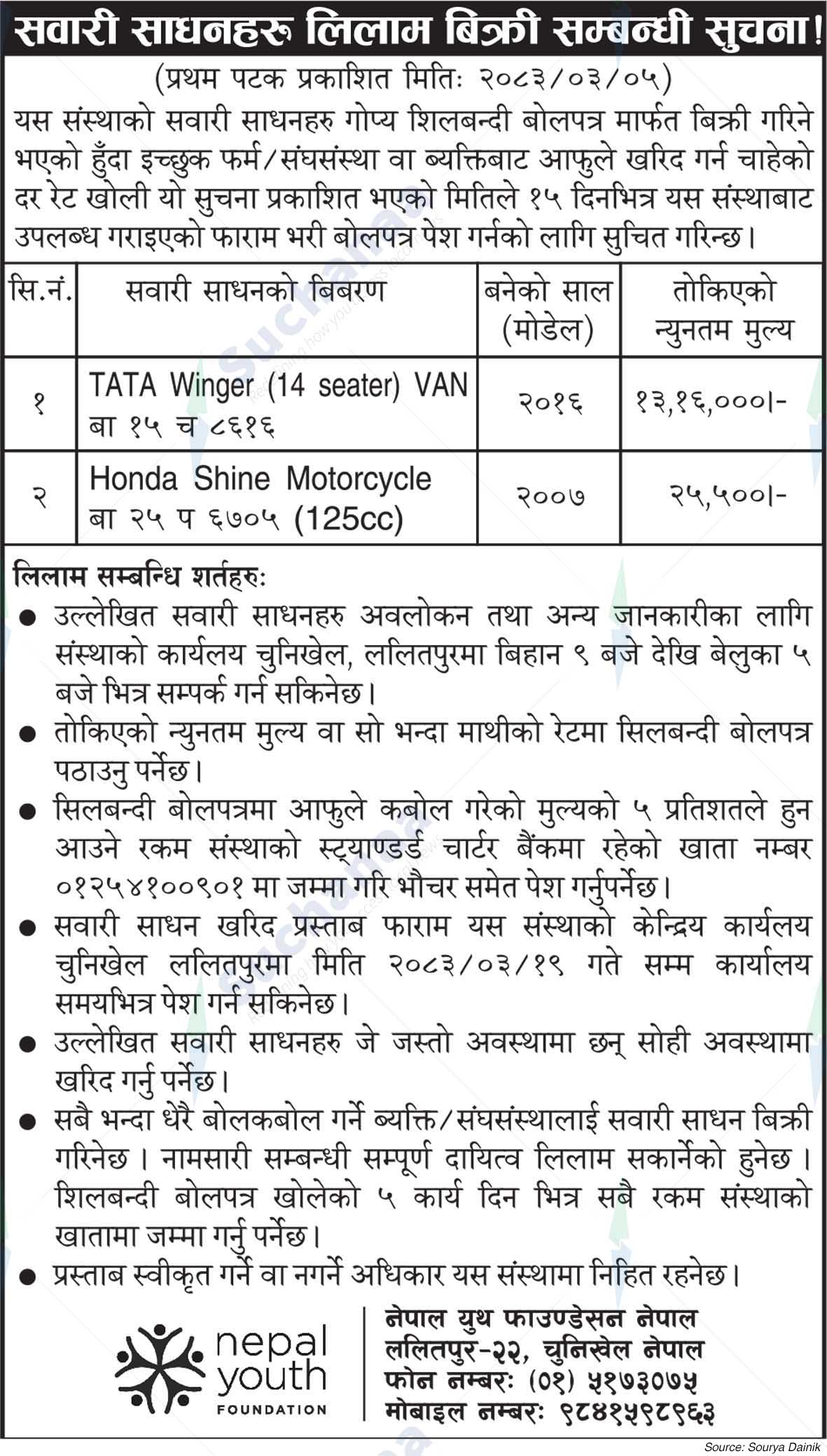 Nepal Youth Foundation Nepal