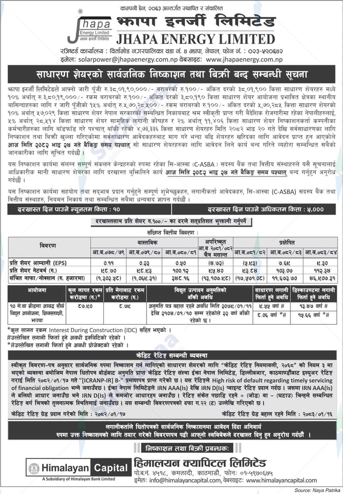 Jhapa Energy Limited (JEL)