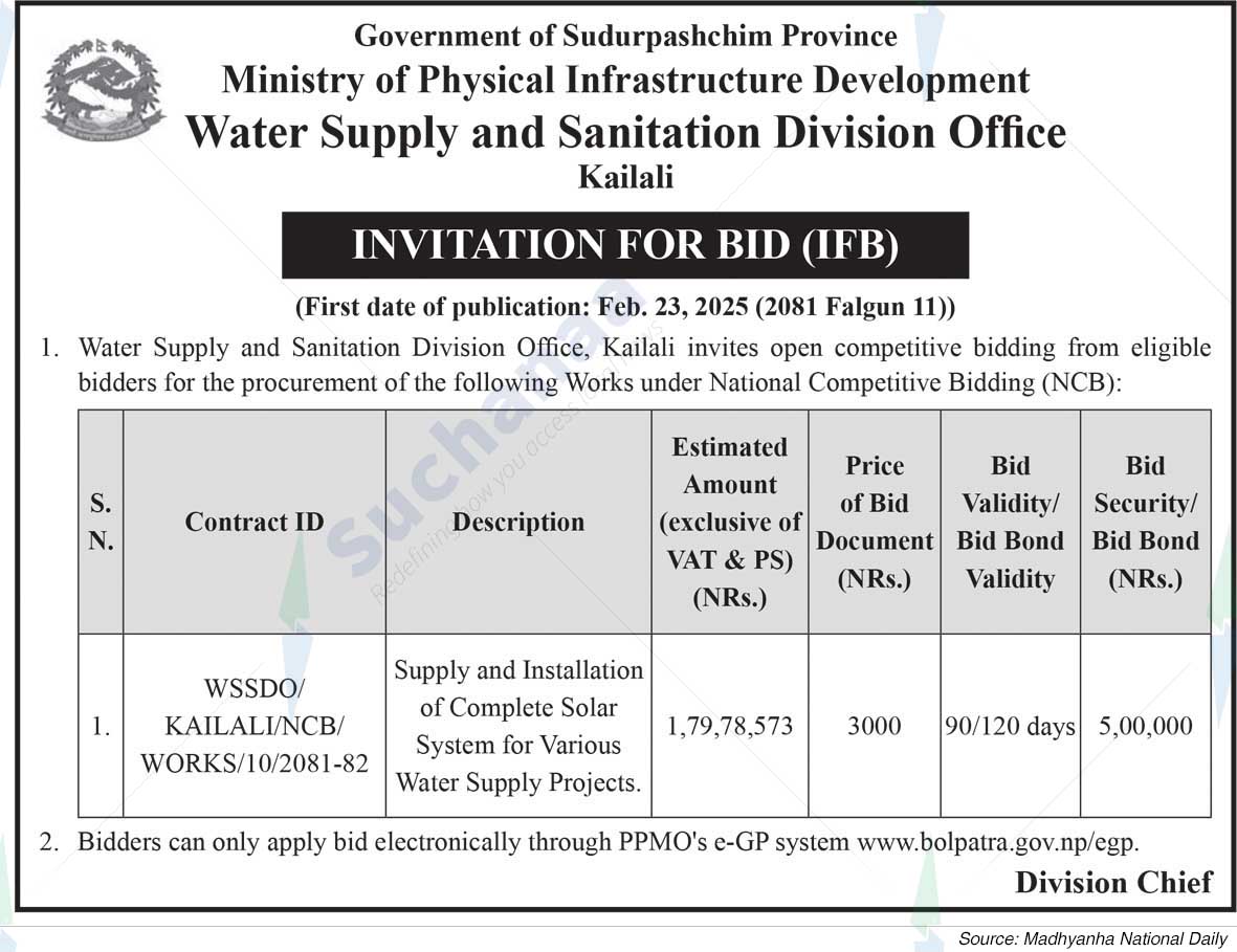Water Supply and Sanitation Division Office