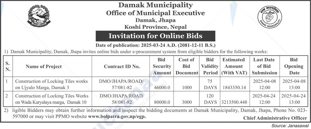 Damak Municipality