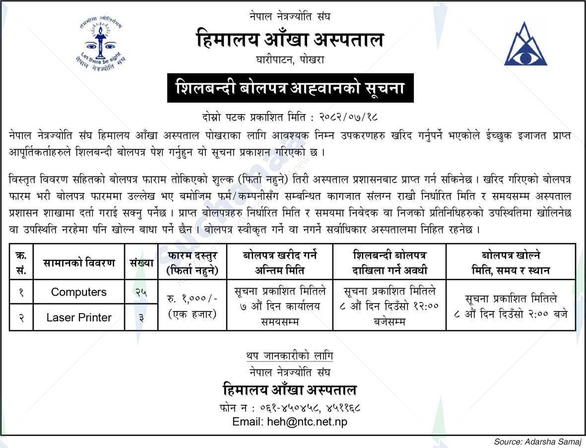 Himalaya Eye Hospital