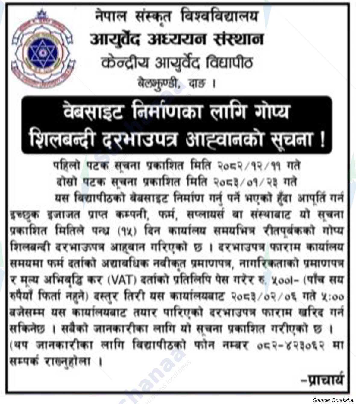 Institute of Ayurveda Studies, Dang