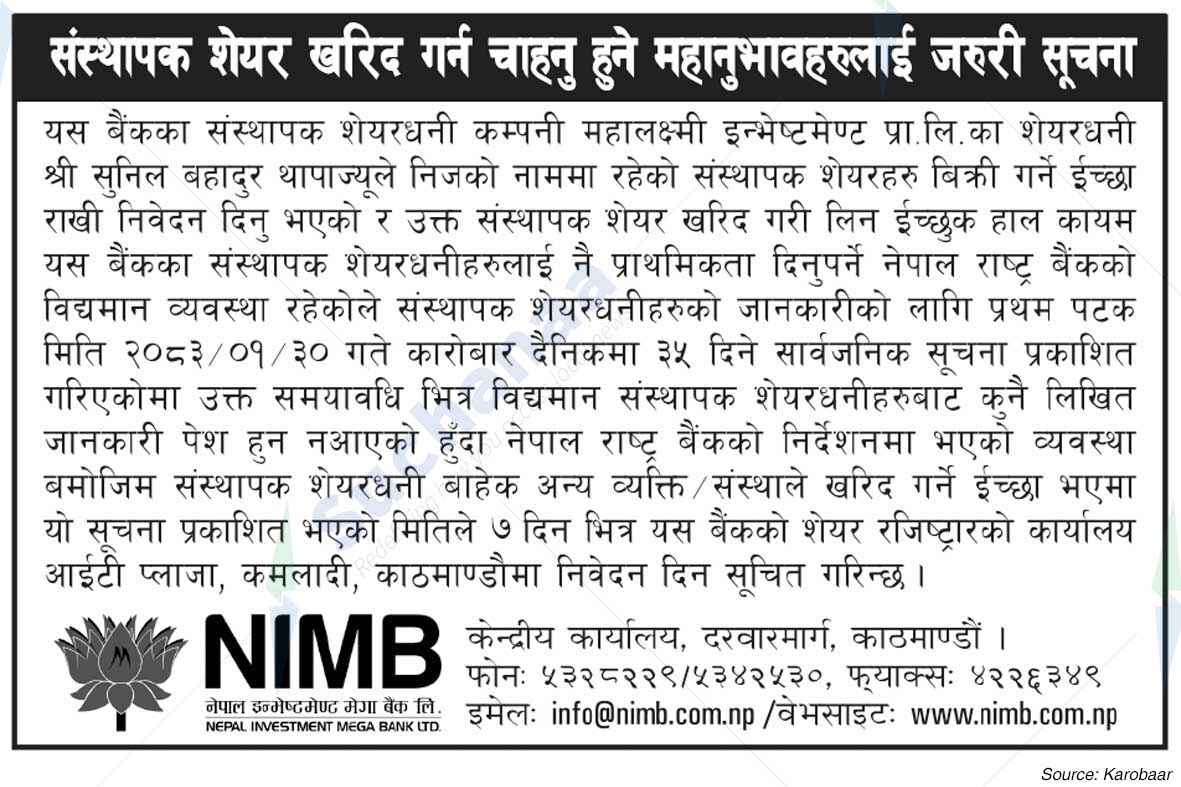Nepal Investment Mega Bank Ltd. (NIMB)