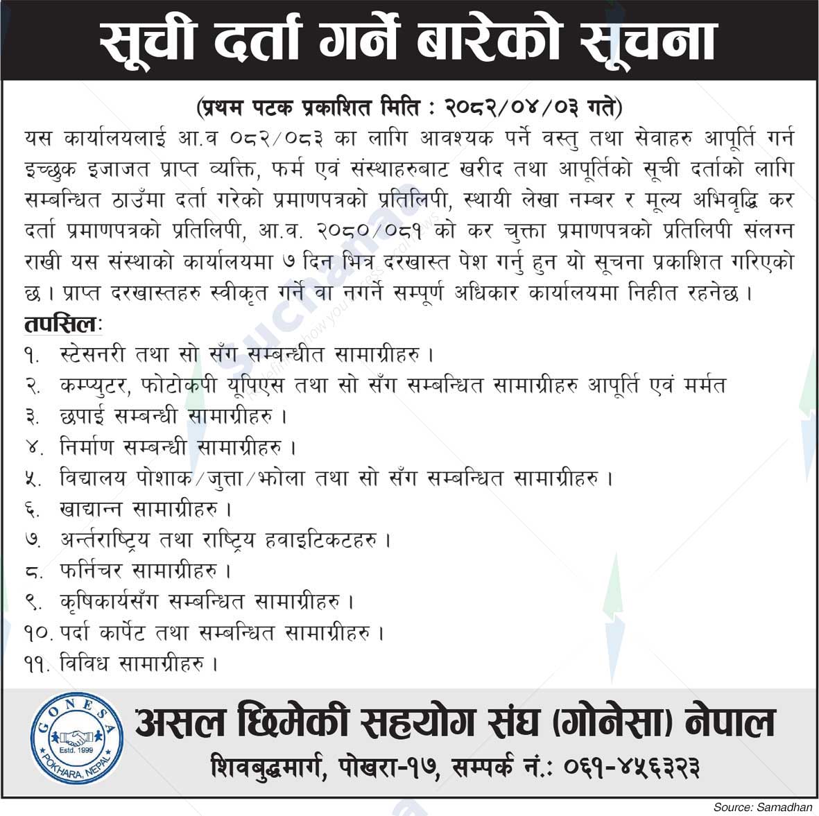 Good Neighborhood Support Association (GONESA) Nepal