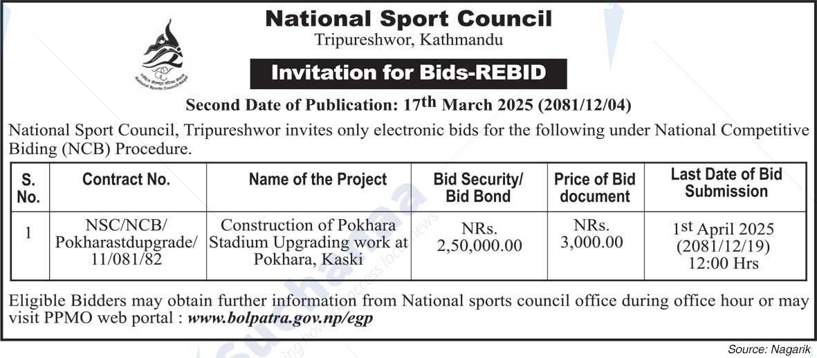 National Sport Council