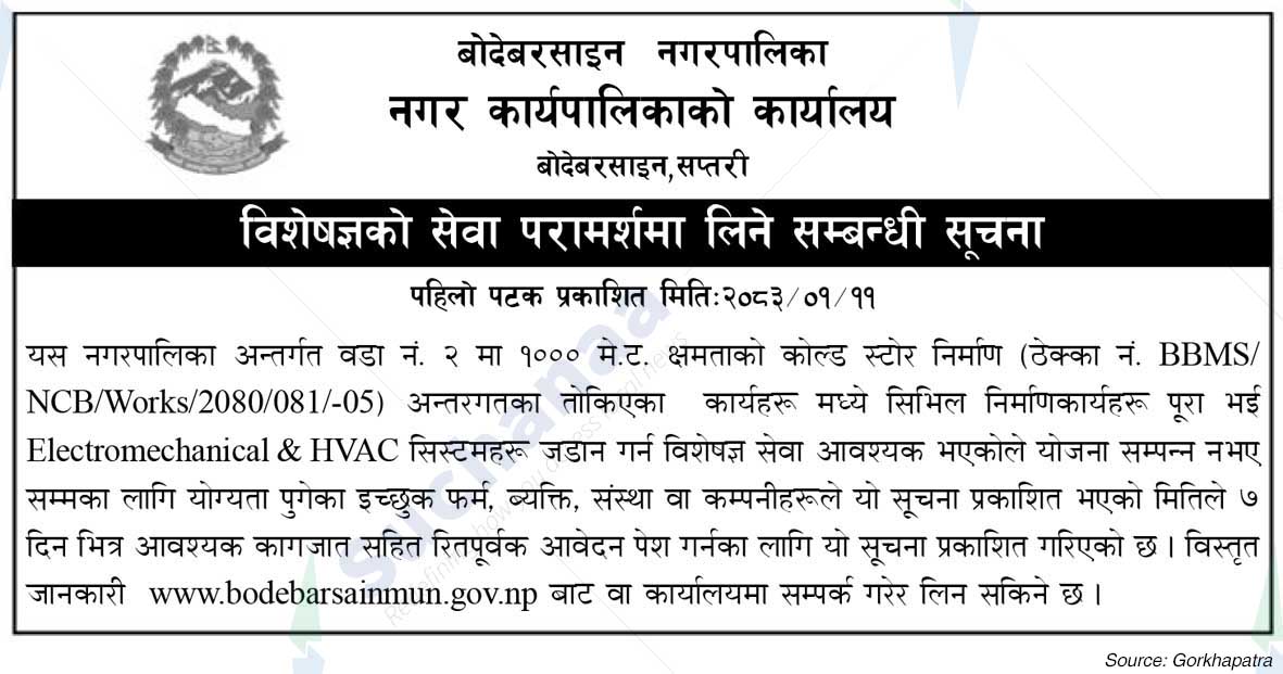 BodeBarsain Municipality