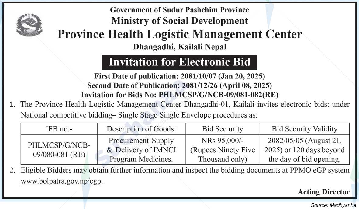 Province Health Logistic Management Center