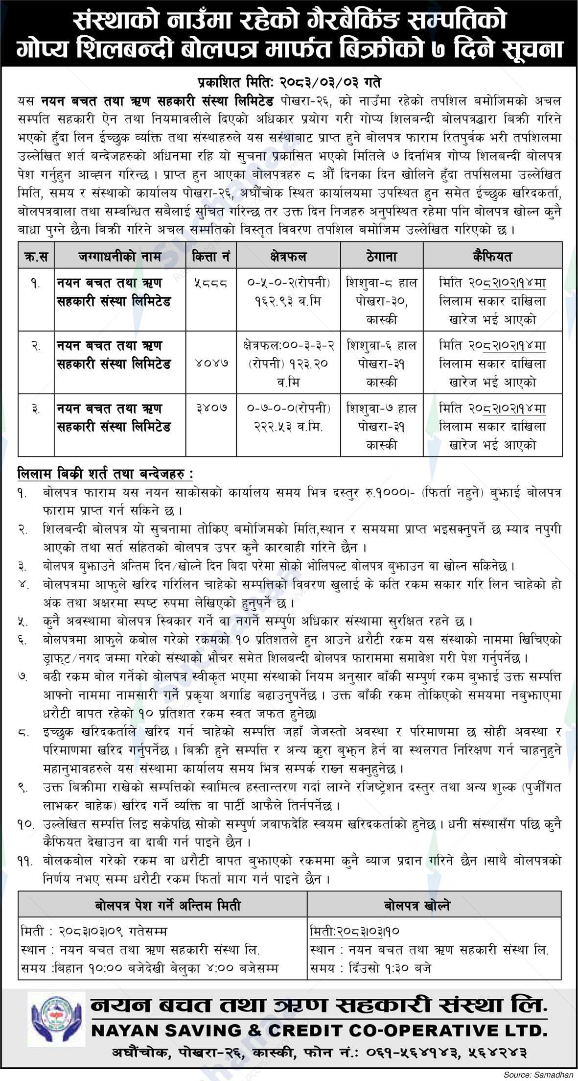 Nayan Saving and Credit Co-operative Ltd.
