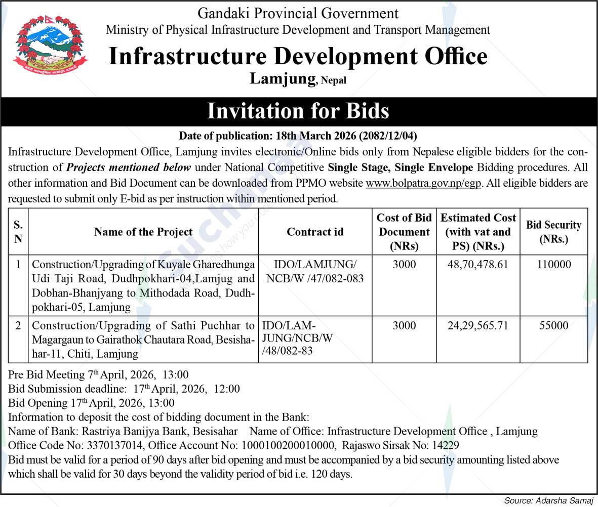 Infrastructure Development Office, Lamjung
