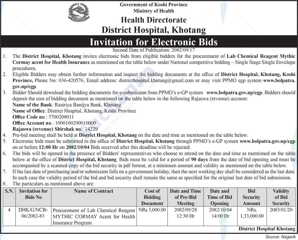 District Hospital, Khotang