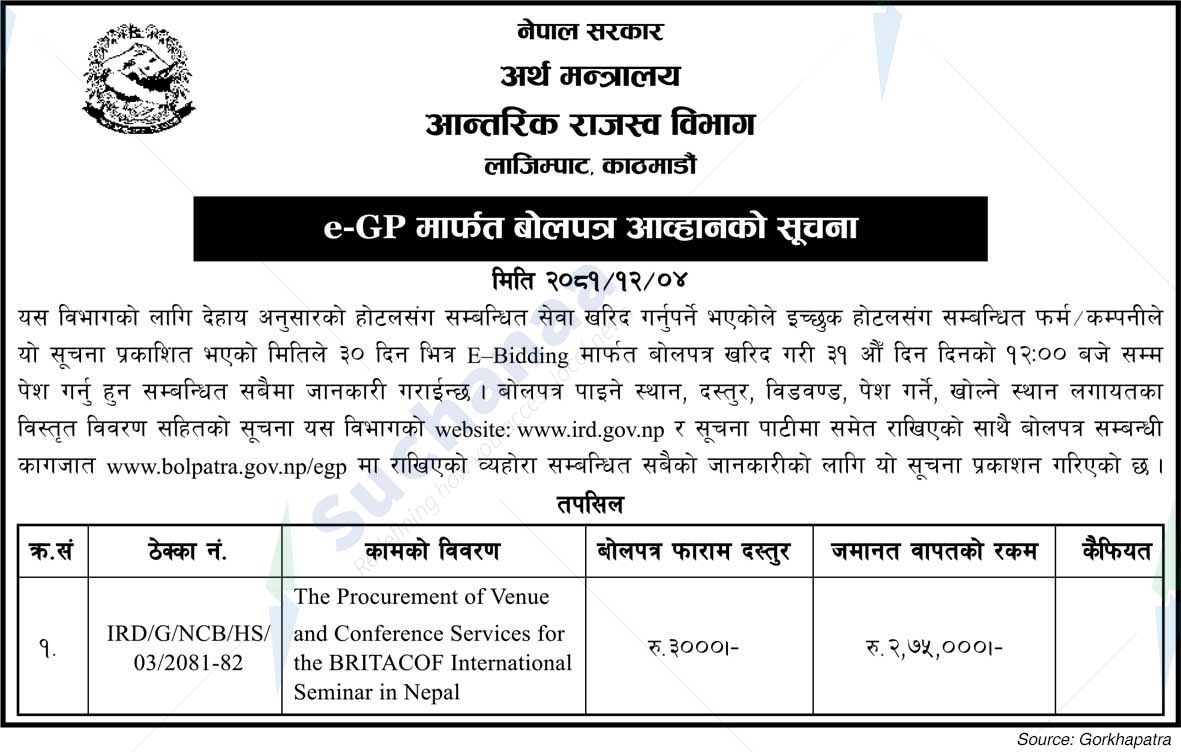 Inland Revenue Department