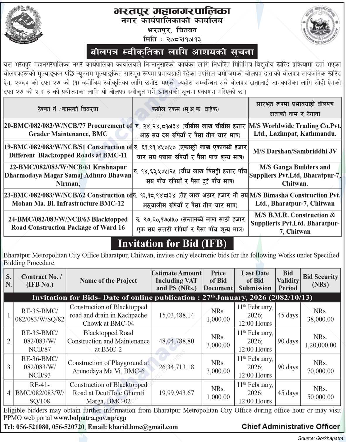 Bharatpur Metropolitan City