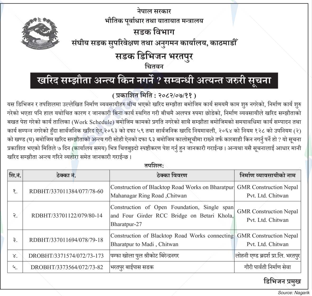Road Division, Bharatpur