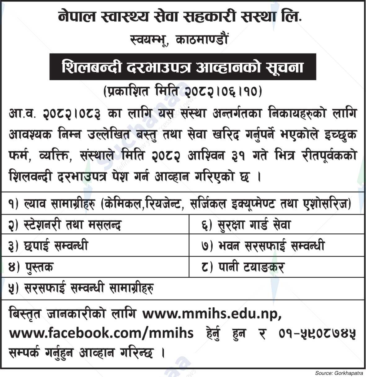 Nepal Health Care Co-operative Limited (NEHCO)