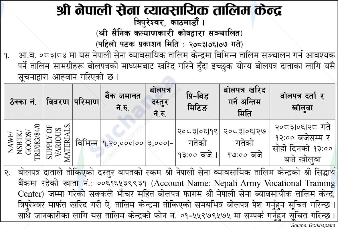 Shree Nepali Sena Babasayik Talim Kendra
