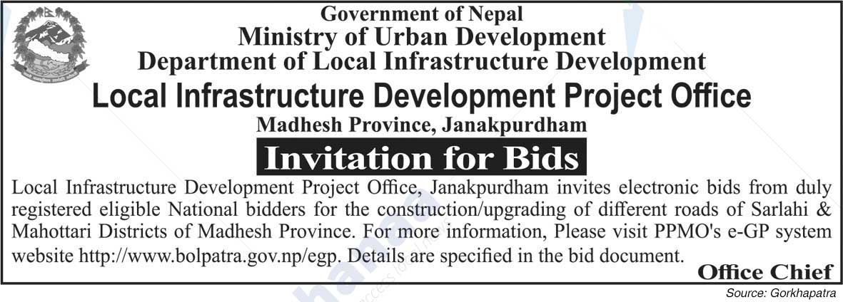 Local Infrastructure Development Project Office