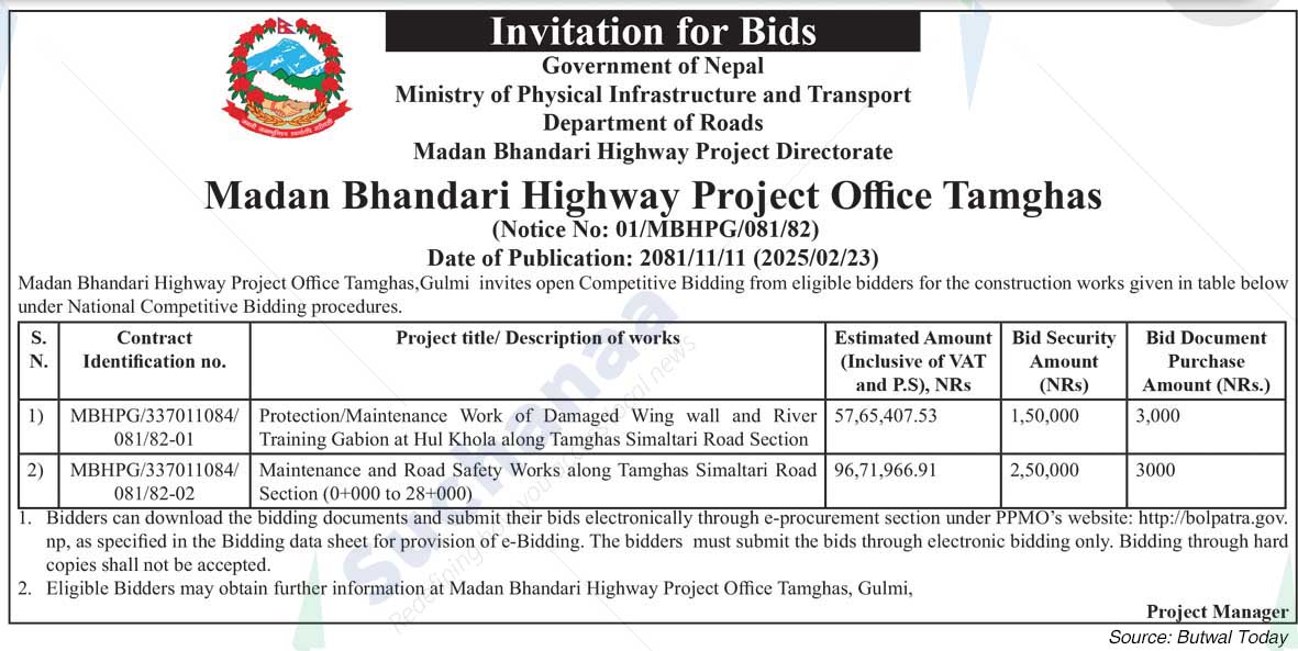 Madan Bhandari Highway Project Office Tamghas