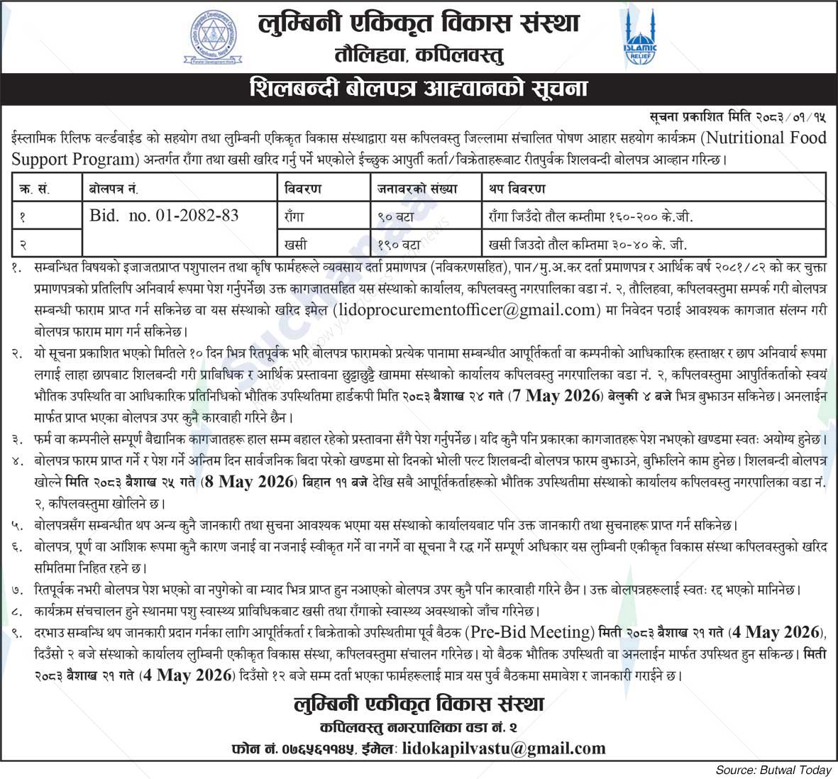 Lumbini Integrated Development Corporation