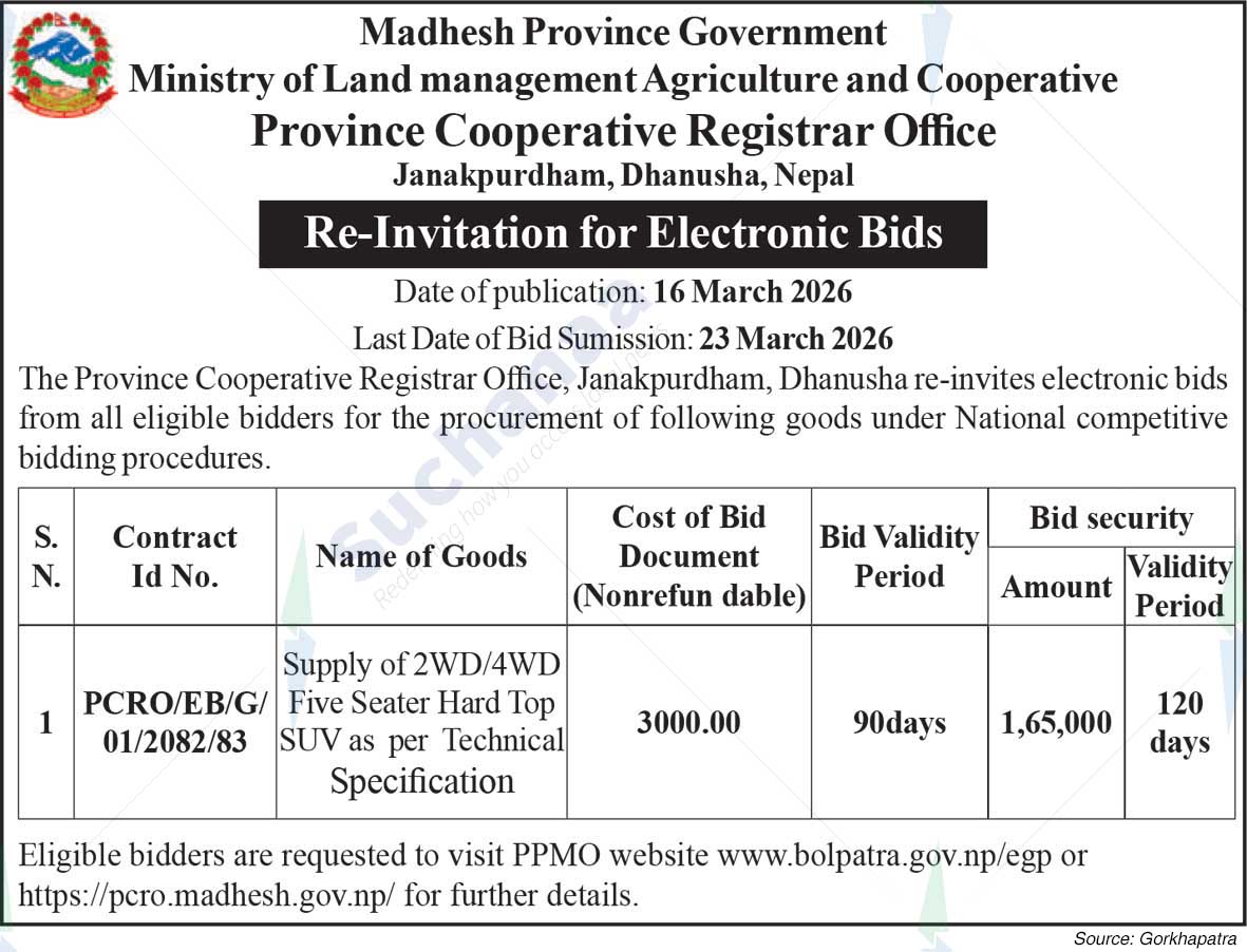 Province Cooperative Registrar Office