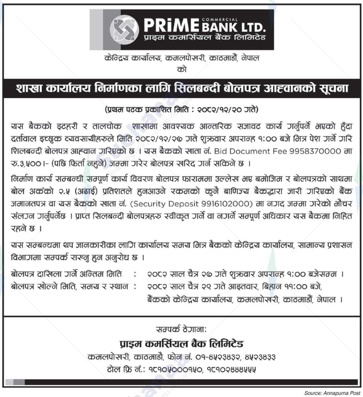 Prime Commercial Bank Limited