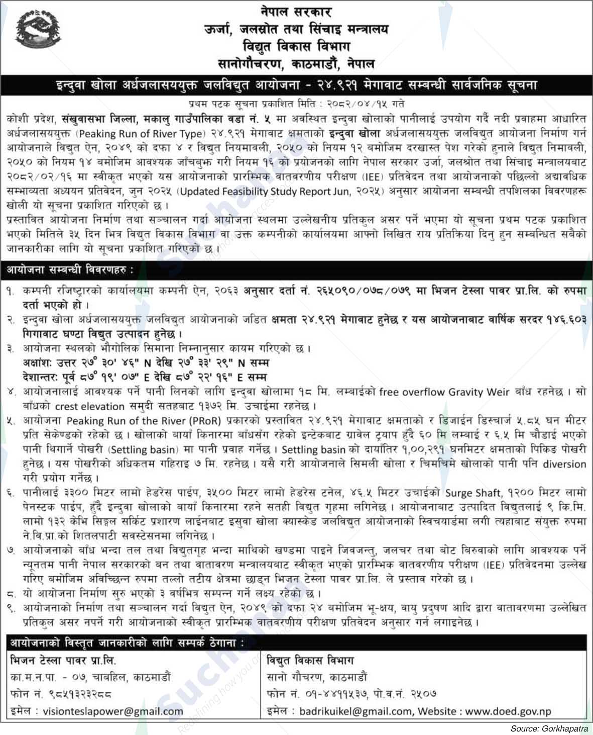 Department of Electricity Development