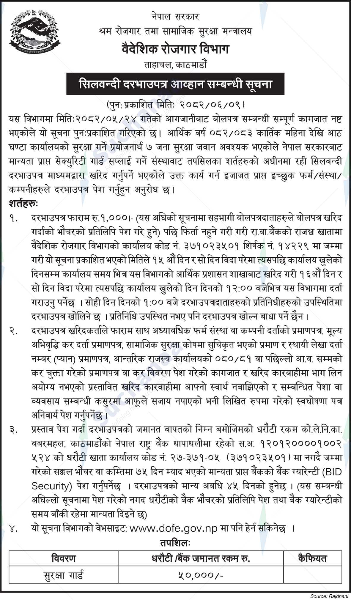 Department of Foreign Employment