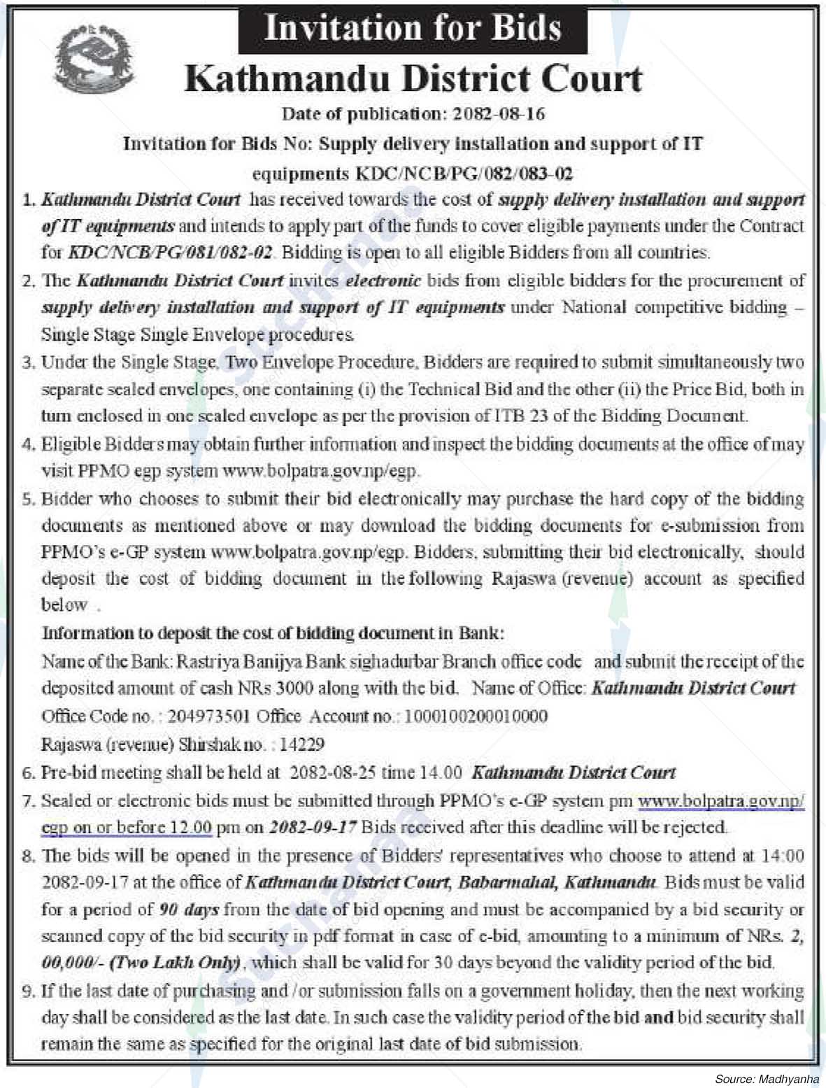 Kathmandu District Court