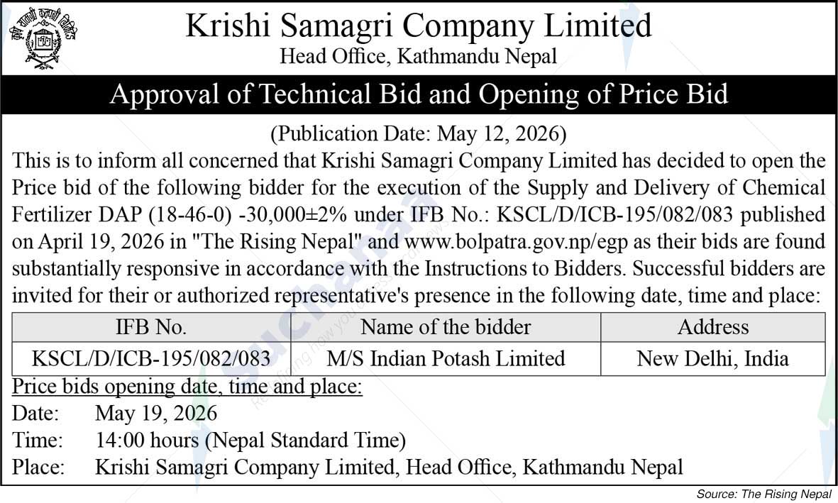 Krishi Samagri Company Limited